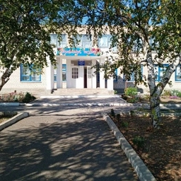 Аватар канала «МБОУ Голубинская СОШ Белокалитвинский район»