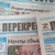 Аватар канала «Газета "Перекрёсток" Белокалитвинского района»