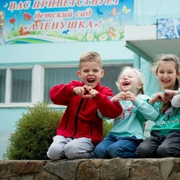 Аватар канала «КАНАЛ с родителями МБДОУ ДС "Аленушка" г.Волгодонска»