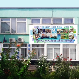 Аватар канала «МБУДО "Центр детского творчества" г.Волгодонск»