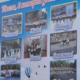 Аватар канала «МБОУ СШ№21 г.Волгодонска»