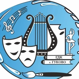 Аватар канала «МБУ Городской Дворец культуры г. Гуково»