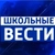 Аватар канала «МБОУ СОШ № 4 им. Д. В. Бондаренко»
