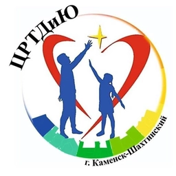 Аватар канала «МБУ ДО "ЦРТДиЮ" г.Каменск-Шахтинский»