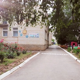 Аватар канала «МБДОУ детский сад №37 города Каменск-Шахтинский»