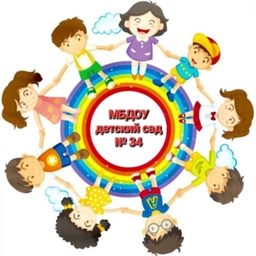 Аватар канала «МБДОУ детский сад № 34»