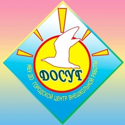 Аватар канала «МБУ ДО ГЦВР "Досуг"»