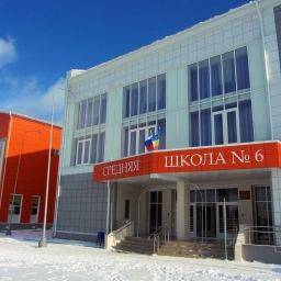 Аватар канала «Общешкольный канал МБОУ СОШ №6»