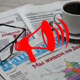 Аватар канала «ПроНовости Миллерово»