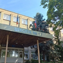 Аватар канала «Школа № 17 Новочеркасска»