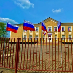 Аватар канала «МБОУ ООШ №5 г.Новошахтинск»