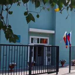 Аватар канала «МБОУ СОШ №1 г. Новошахтинск»