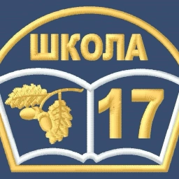 Аватар канала «МБОУ СОШ№17 с.Крученая Балка»