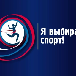 Аватар канала «МБУ ДО "ДЮСШ" САЛЬСКОГО РАЙОНА»