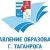 Аватар канала «Управление образования г. Таганрога»