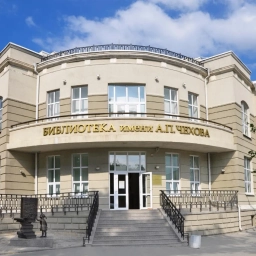 Аватар канала «Библиотека имени А. П. Чехова г. Таганрог»