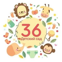 Аватар канала «канал МБДОУ д/с № 36»