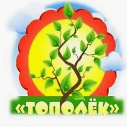 Аватар канала «МБДОУ д/с 44 "Тополек"»