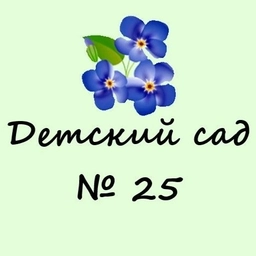 Аватар канала «МБДОУ д/с № 25 г. Таганрог»