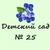 Аватар канала «МБДОУ д/с № 25 г. Таганрог»