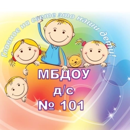 Аватар канала «МБДОУ д/с № 101 Таганрог»