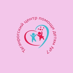 Аватар канала «Таганрогский центр помощи детям № 7»