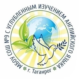 Аватар канала «МОБУ СОШ № 9 с углубленным изучением английского языка»