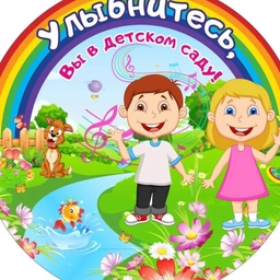 Аватар канала «МБДОУ д/с № 94»