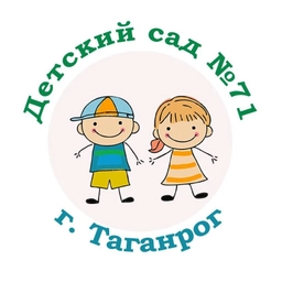 Аватар канала «КАНАЛ МБДОУ "Детский сад № 71" г. Таганрог»