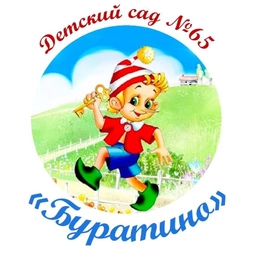 Аватар канала «МБДОУ дс 65 "Буратино" г. Таганрог»