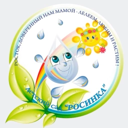 Аватар канала «МАДОУ д/с № 8 "Росинка"»