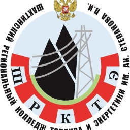 Аватар канала «ГБПОУ РО "ШРКТЭ ИМ. АК. СТЕПАНОВА П.И."»