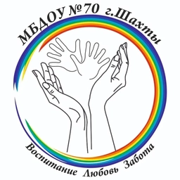 Аватар канала «МБДОУ №70 г.Шахты»