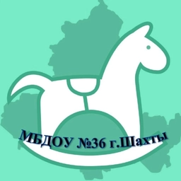Аватар канала «МБДОУ №36 г.Шахты»