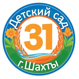 Аватар канала «МБДОУ №31 г.Шахты»