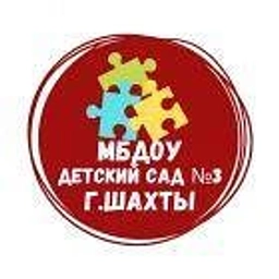 Аватар канала «МБДОУ №3 г.Шахты»