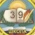 Аватар канала «МБОУ СОШ №39 г.Шахты»