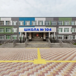 Аватар канала «МАОУ «Школа № 104»»