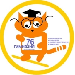 Аватар канала «МАОУ "Гимназия № 76"»