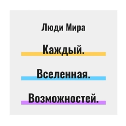 Аватар канала «Сергей Арчаков. Солнце для всех»