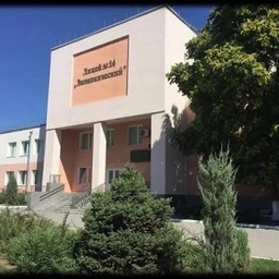 Аватар канала «МАОУ "Лицей экономический №14"»