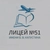 Аватар канала «Лицей №51🎨👋»