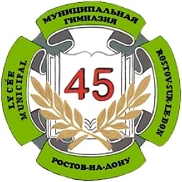 Аватар канала «МБОУ "Гимназия № 45", г.Ростов-на-Дону»