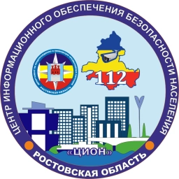 Аватар канала «ГКУ РО «ЦИОН»»