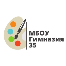 Аватар канала «МБОУ "Гимназия №35"»