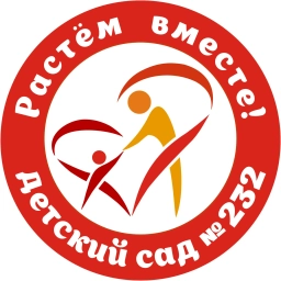 Аватар канала «МАДОУ "Детский сад №232" города Ростова-на-Дону»