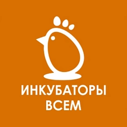 Аватар канала «ИНКУБАТОРЫ ВСЕМ: инкубаторы, инкубационное яйцо,суточная птица.»