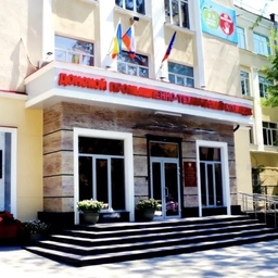 Аватар канала «ДОНСКОЙ ПРОМЫШЛЕННО-ТЕХНИЧЕСКИЙ КОЛЛЕДЖ (ПУ № 8)»