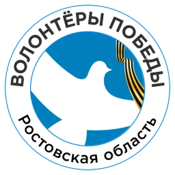 Аватар канала «ВОЛОНТЁРЫ ПОБЕДЫ ДОНА»
