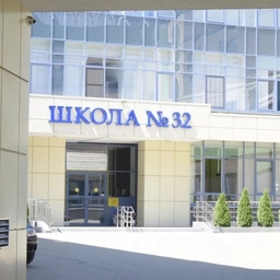 Аватар канала «МАОУ «Школа №32»»